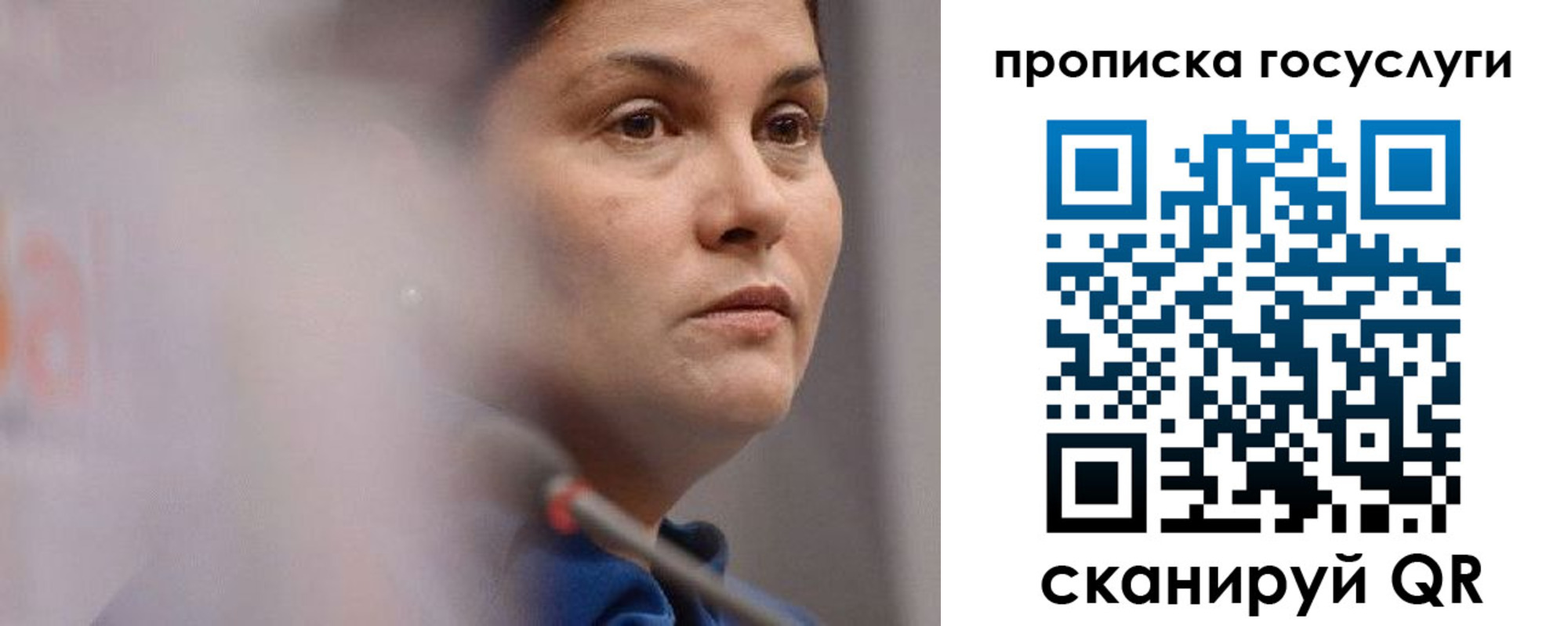 временная регистрация собственник в Жердевке