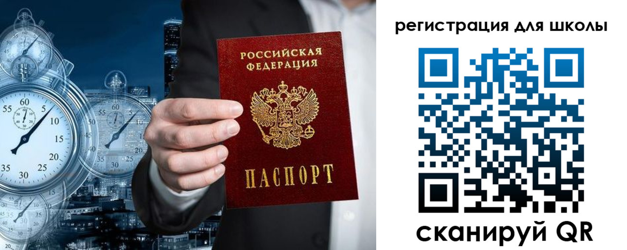 временная регистрация адрес в Жердевке