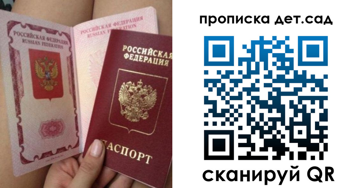 форма 3 в Жердевке